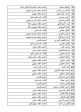 استقالات4.jpg