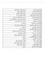 استقالات5.jpg