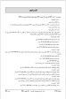 page 1.jpg