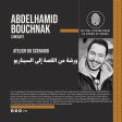 Abdelhamid bouchnak.jpg