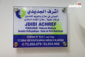 Design sans titre - 2025-01-11T202015.905.png