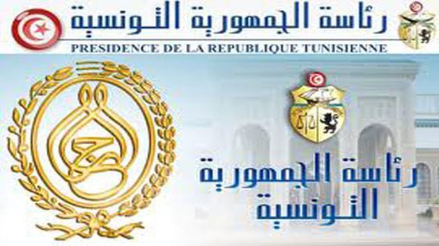 مؤسسة رئاسة الجمهورية تخضع للرقابة المالية والإدارية