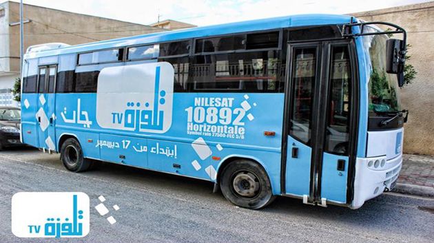 جولة في الوطن القبلي: فريق قناة