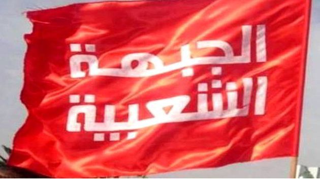 أحمد الصديق : الجبهة الشعبيبة ستشارك غدا في احياء ذكرى أحداث