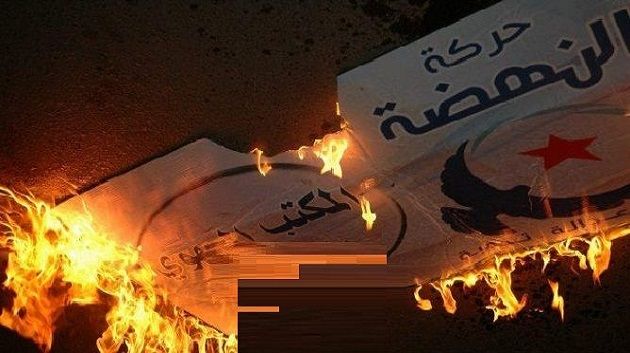 قفصة : حرق مقر حركة النهضة 