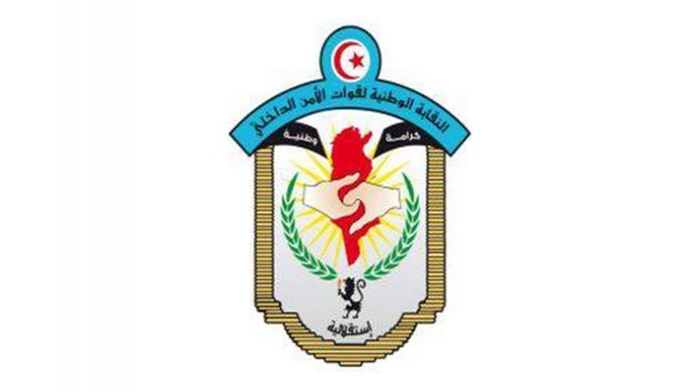 الإعلان عن نقابة قوات الأمن الداخلي والديوانة