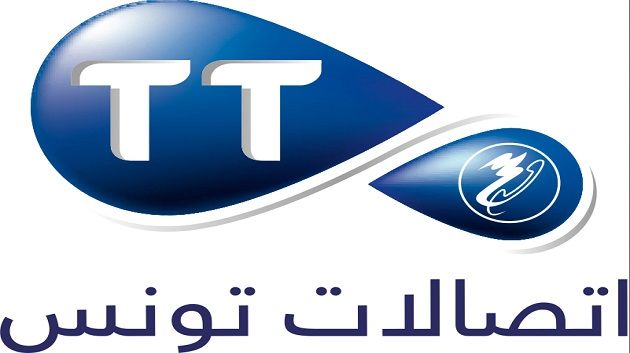 جديد اتصالات تونس : خدمة
