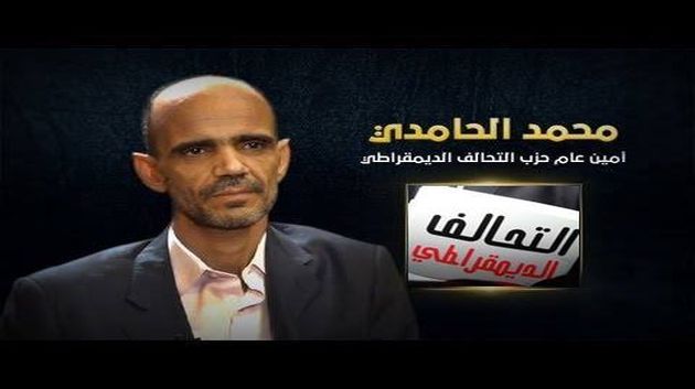 محمد الحامدي : تونس أمام 3 احتمالات في حال فشل الحوار الوطني