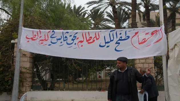 قابس: التمديد فى اعتصام طفح الكيل