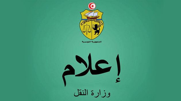 الوفد التونسي المفاوض حول فتح الأجواء مع الاتحاد الأوروبي يتحوّل إلى بروكسال