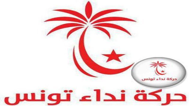 رسميا : ممثل حركة نداء تونس نورالدين بنتيشة يغادر جلسة الحوار