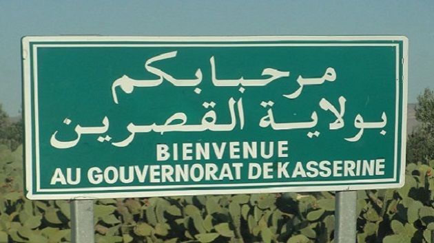 اضراب عن العمل بالمستشفى الجهوي بالقصرين