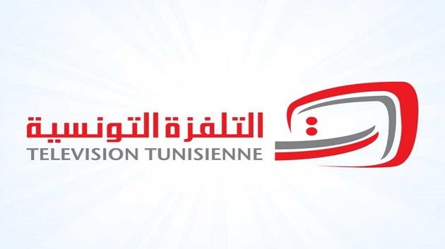 التلفزة التونسية تتمسك بحصرية بث مباريات الرابطة الأولى