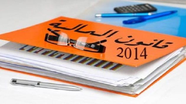 أمام التأسيسي : نقابيون يحتجون على قانون مشروع ميزانية 2014