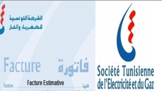 الشركة التونسية للكهرباء والغاز تطلق حملة لاستخلاص فواتير غير مسددة بقيمة 538 مليون دينار 