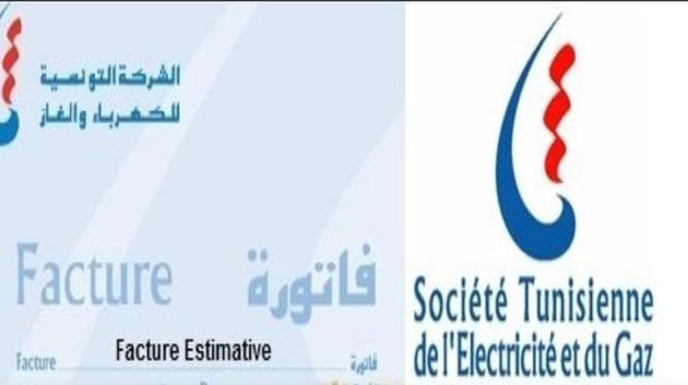 الشركة التونسية للكهرباء والغاز تطلق حملة لاستخلاص فواتير غير مسددة بقيمة 538 مليون دينار