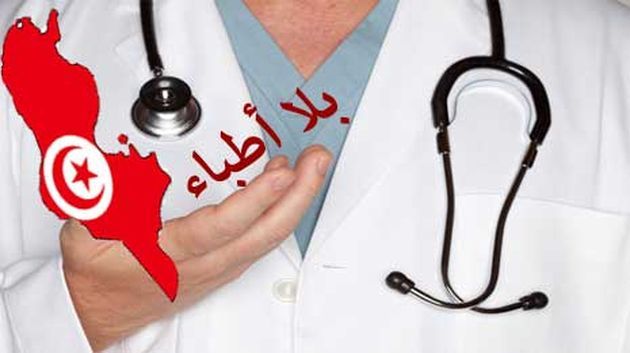 الأطباء الداخليون والمقيمون ينفذون اضرابا عن العمل بداية من يوم الغد