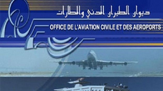 المدير العام للطيران المدني: سجلنا زيادة في الحركة الجوية في المطارات التونسية بنسبة 4 بالمائة مقارنة بسنة 2012