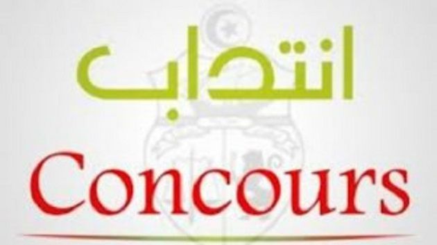 تأجيل الاعلان عن نتائج مناظرة شركات البيئة بولاية قفصة