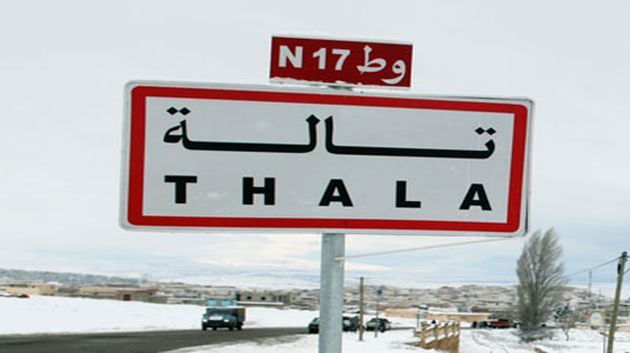 تالة:الأمن يستعمل الغاز المسيل للدموع لتفريق المحتجين