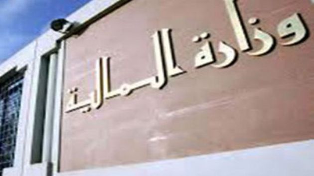وزارة المالية تعلن اجراءات جديدة بعد ردود الأفعال على مشروع المالية