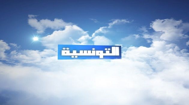 قناة التونسية تعود الى البث السبت المقبل