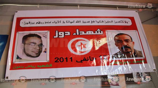 تونس : وقفة إحتجاجية لعائلات الشهداء 