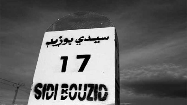 سيدي بوزيد تقاطع احتفالات الذكرى الثالثة للثورة