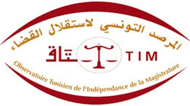 المرصد التونسي للقضاء يحمل التأسيسي مسؤولية ضمان استقلال القضاء