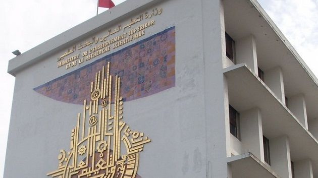 وقفة احتجاجية للجامعة العامة للتعليم العالي والبحث العلمي