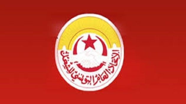 اتحاد الشغل : أكثر من 24 مليون دينار تكاليف المقر الجديد