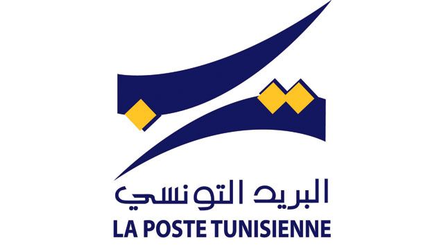 بنزرت : مسلحان يسطوان على مكتب البريد