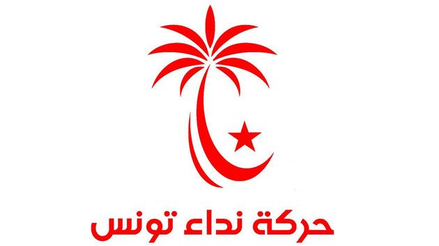 إستقالة جماعية لأعضاء مكتب نداء تونس بسليمان