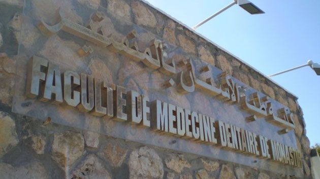 كليّة الطب بالمنستير : 3 طلبة يدخلون في اضراب جوع