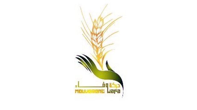 انسحاب كتلة وفاء من اجتماع رؤساء الكتل النيابية