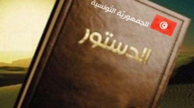 الانتهاء من المصادقة على الدستور