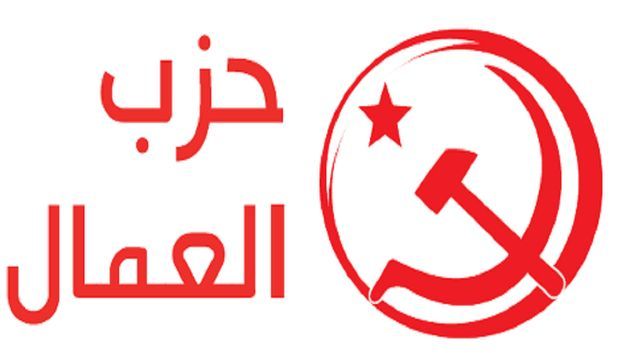 حزب العمال يرفض اعادة تعيين بن جدو وزيرا للداخلية