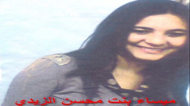 وزارة الداخلية تبحث عن هذه الفتاة