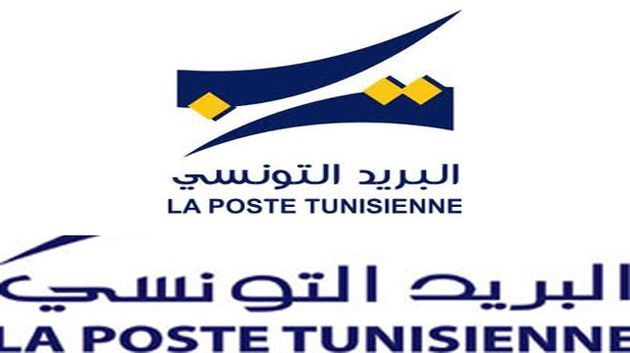 وقفة احتجاجية امام التأسيسي لأعوان البريد والإتصالات الخميس القادم
