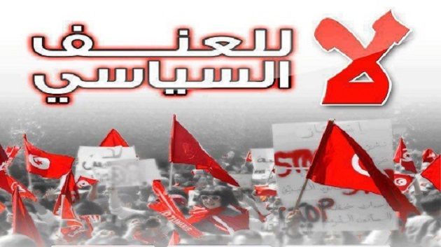 المرزوقي يقرر اعتبار يوم 6 فيفري يوما وطنيا لمناهضة العنف السياسي