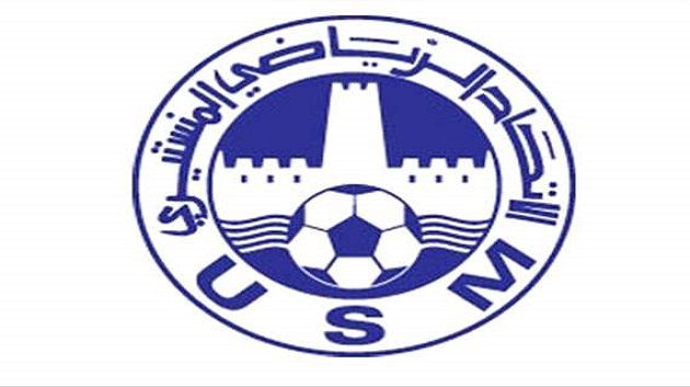 غلق الملعب الفرعي بالمنستير