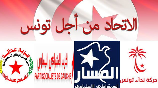 الإتحاد من أجل تونس يضع خطة لبدء حملته الإنتخابية