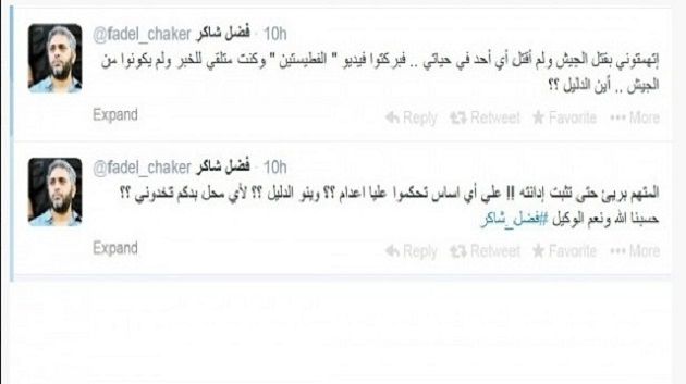 ردّا على حكم الإعدام: فضل شاكر عبر تويتر 
