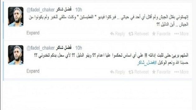 ردّا على حكم الإعدام: فضل شاكر عبر تويتر
