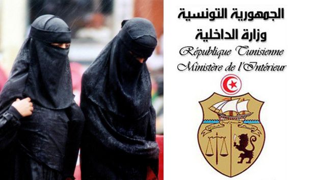 وزارة الداخلية تعلن عن تشديد المراقبة على المتنقبات