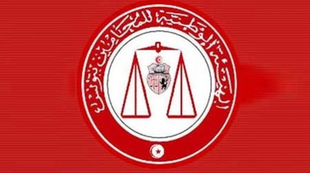 الهيئة الوطنية للمحامين تستنكر إصدار بطاقة ايداع ضد إحدى المحاميات 