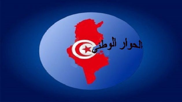 اجتماع للرباعي الراعي للحوار لتقييم مسار الحوار الوطني