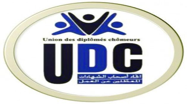 يوم 28 نوفمبر: تحرك احتجاجي وطني لإتحاد المعطلين عن العمل