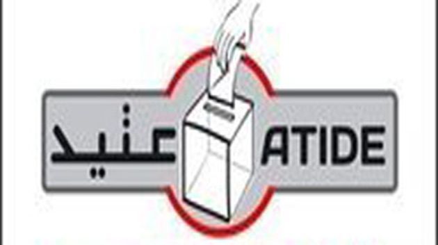جمعية عتيد : الحملات الإنتخابية أصبحت تجارة سياسية غير منظمة