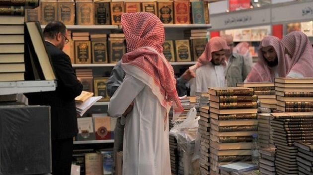 معرض الرياض : كتب 